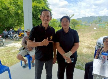การประชุม ใหญ่สามัญประจำปี 2568 ... พารามิเตอร์รูปภาพ 9
